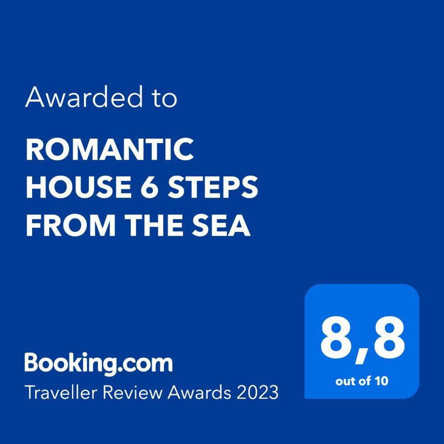 Romantic House 6 Steps From The Sea มอโคลส ภายนอก รูปภาพ