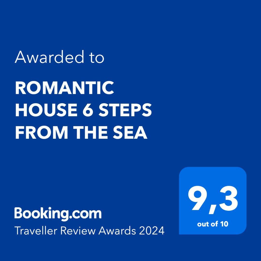 Romantic House 6 Steps From The Sea มอโคลส ภายนอก รูปภาพ